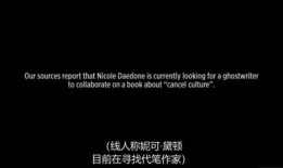 明星黑料被澄清后能洗白吗 黑料今日黑料热门黑料导航,明星能否逆袭洗白，热门黑料导航揭秘