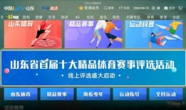 体育圈智慧赛事平台.首次独家爆料在线揭秘,首次在线深度解析智慧赛事新篇章